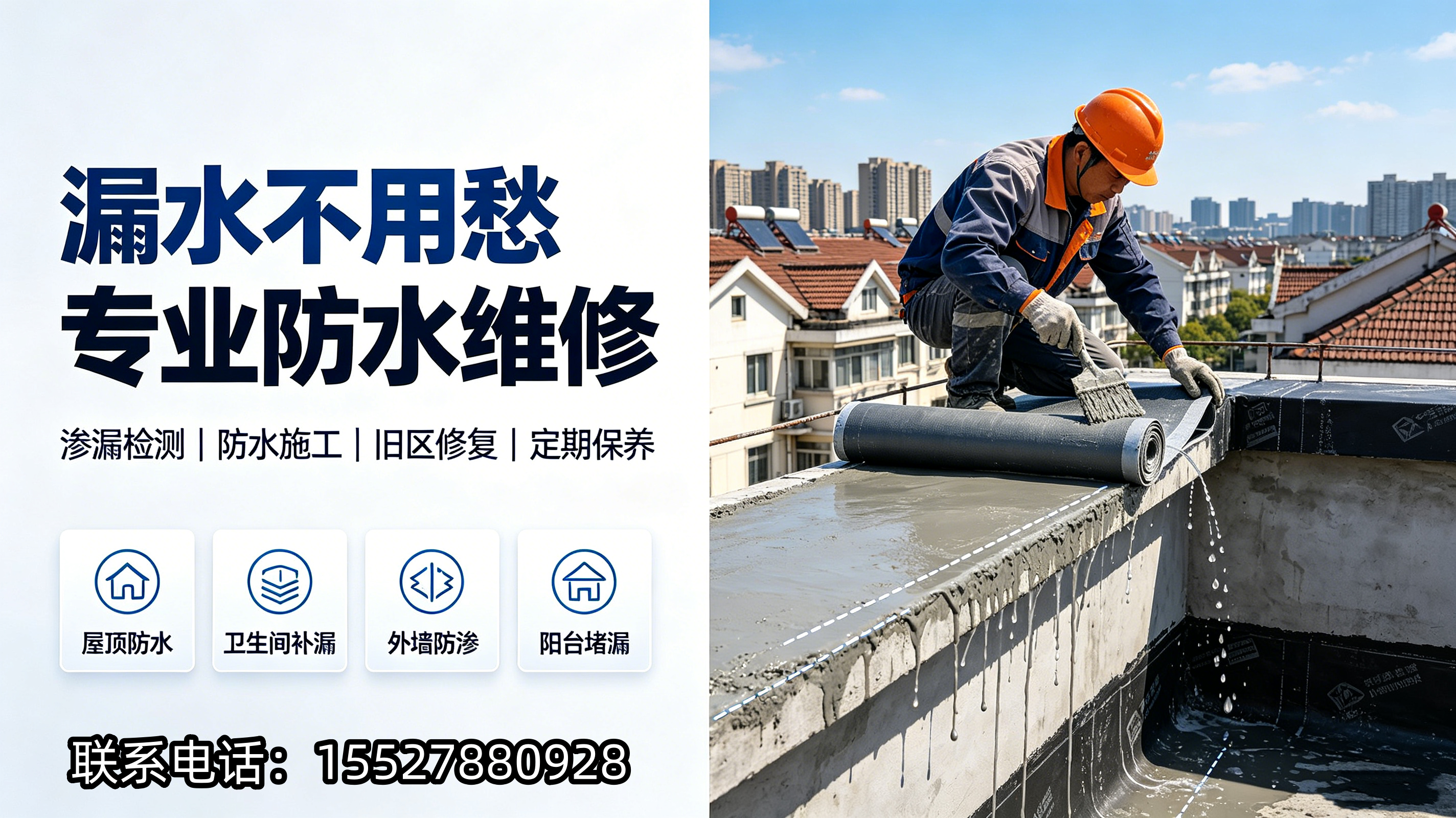 易享家随州线上分站